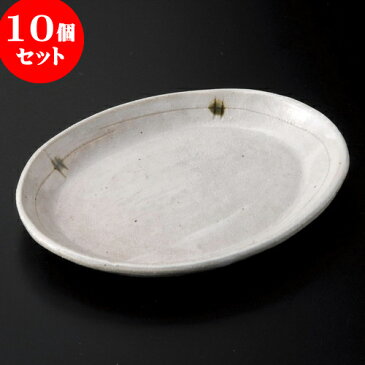 10個セット 取皿 粉引点彩小判皿4.5 [ 12.5 x 16 x 1.5cm ] | 取り皿 フルーツ皿 菓子皿 食器 業務用 飲食店 カフェ うつわ 器 おしゃれ かわいい お洒落 可愛いギフト プレゼント 引き出物 内祝い 結婚祝い 誕生日 贈り物 贈答品 おすすめ 人気