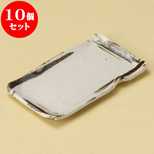 10個セット のり皿 鉄刷毛目5.0長角皿（信楽焼） [ 14.8 x 8.7 x 2cm ] | 中皿 デザート皿 取り皿 人気 おすすめ 食器 業務用 飲食店 カフェ うつわ 器 おしゃれ かわいい ギフト プレゼント 引き出物 誕生日 贈り物 贈答品 食器セット