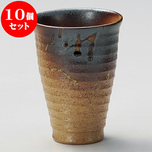 10個セット フリーカップ 古信楽フリーカップ（大）（信楽焼） [ 9.3 x 12.5cm 350 ] | フリーカップ タンブラー カップ コップ ビール 酒器 お酒 bar 晩酌 人気 おすすめ 食器 業務用 飲食店 カフェ うつわ おしゃれ かわいい ギフト 誕生日 贈り物 食器セット