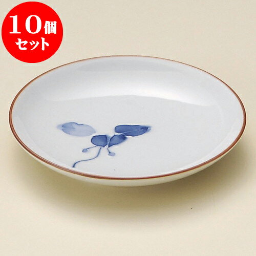 10個セット 小皿 まんりょう小皿（有田焼） [ 10.5 x 1.8cm ] | 小皿 取り皿 人気 おすすめ 食器 業務用 飲食店 小さいお皿 カフェ うつわ 器 おしゃれ かわいい ギフト プレゼント 引き出物 誕生日 贈り物 贈答品 SNS 便利 内祝い 開店祝 普段使い 引っ越し祝い 食器セット