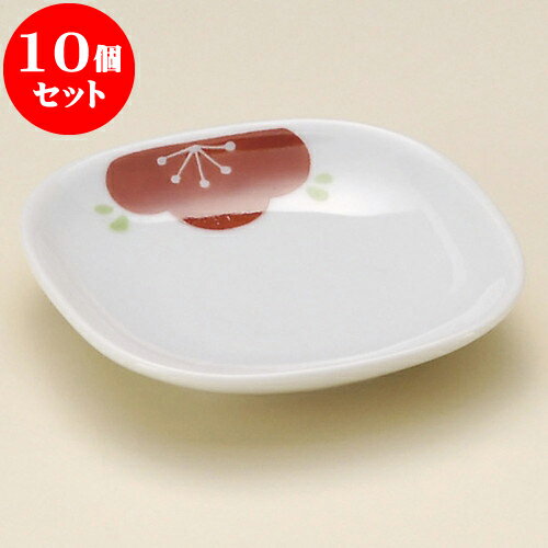 10個セット 小皿 紅梅四方姫小皿 [ 8.5 x 8.5 x 1.5cm ] | 小皿 取り皿 人気 おすすめ 食器 業務用 飲食店 小さいお皿 カフェ うつわ 器 おしゃれ かわいい ギフト プレゼント 引き出物 誕生日 贈り物 贈答品 SNS 便利 内祝い 開店祝 普段使い 引っ越し祝い 食器セット