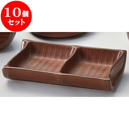 10個セット そば用品 朱天閣二つ切