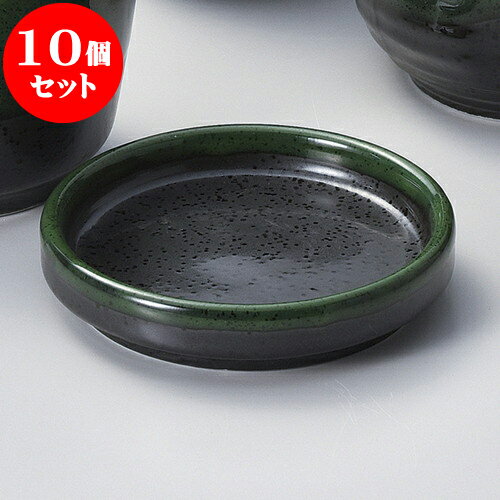 10個セット そば用品 グリーン志野3.