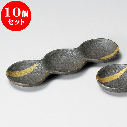 10個セット 薬味皿 金雲だんご三品