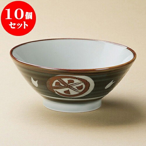 楽天せともの本舗10個セット そば丼 サビ丸紋6.3そば丼 [ 19.6 x 7.5cm ] | そば丼 うどん ラーメン 麺類 どんぶり 鉢 盛り鉢 食器 業務用 飲食店 カフェ うつわ 器 おしゃれ かわいい お洒落 可愛い ギフト プレゼント 引き出物 内祝い 結婚祝い 誕生日 贈り物 贈答品 おすすめ 食器セット