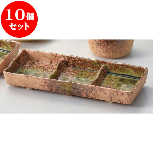 10個セット そば用品 織部吹三ツ切