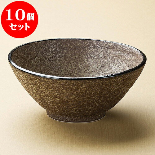 楽天せともの本舗10個セット そば丼 アース（茶）手捻り6.3丼 [ 19.2 x 8.5cm ] | そば丼 うどん ラーメン 麺類 どんぶり 鉢 盛り鉢 食器 業務用 飲食店 カフェ うつわ 器 おしゃれ かわいい お洒落 可愛い ギフト 引き出物 内祝い 結婚祝い 誕生日 贈り物 おすすめ 食器セット