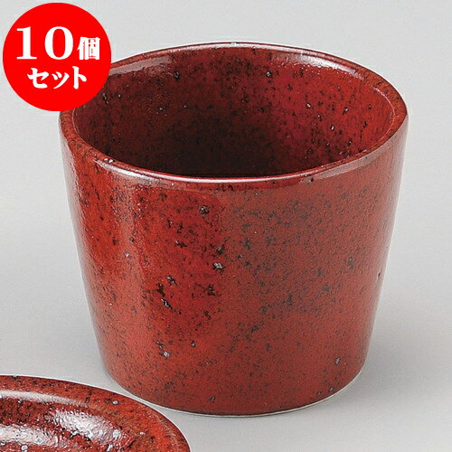 10個セット そば用品 紅柚子そば千代口 [ 8.4 x 6.5cm 120cc ] | 蕎麦 そば 猪口 ちょこ 千代口 うどん..