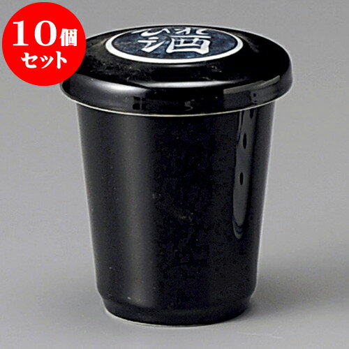 10個セット ひれ酒 天目ひれ酒 [ 6.4 x 8cm 150cc ] | ヒレ酒 ふぐ 珍味 熱燗 お酒 日本酒 酒器 お酒 居酒屋 バー bar 晩酌 人気 おすすめ 食器 業務用 飲食店 カフェ うつわ 器 おしゃれ かわいい ギフト プレゼント 引き出物 誕生日 贈り物 贈答品