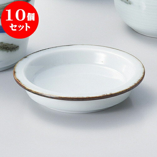 10個セット そば用品 青白磁すじ流