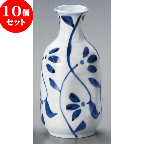 10個セット 酒器 唐草小徳利 [ 6 x 12.5cm 170cc ] | 徳利 熱燗 冷酒 お酒 日本酒 バー bar 晩酌 人気 ..
