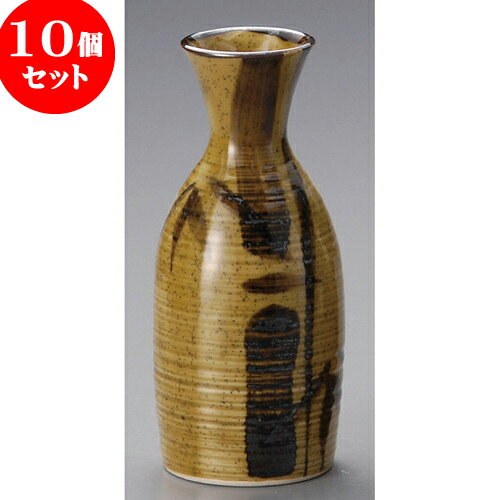 10個セット 酒器 金茶竹大徳利 [ 6.2 x 15.5cm 270cc ] | 徳利 熱燗 冷酒 お酒 日本酒 バー bar 晩酌 人気 おすすめ 食器 業務用 飲食店 カフェ うつわ 器 おしゃれ かわいい ギフト プレゼント 引き出物 誕生日 贈り物 贈答品 食器セット