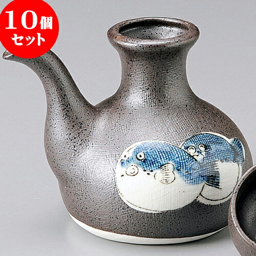 10個セット 燗瓶 サビフグ2合 [ 12 x 10cm 470cc ] | 熱燗 日本酒 お酒 徳利 きき酒 バー bar 晩酌 人気 おすすめ 食器 業務用 飲食店 カフェ うつわ 器 おしゃれ かわいい ギフト プレゼント 引き出物 誕生日 贈り物 贈答品 食器セット