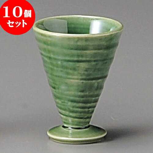 10個セット 盃 オリベ食前酒 [ 5.5 x 7.2cm 50cc ] | ぐい飲み おちょこ お猪口 盃 熱燗 冷酒 お酒 日本酒 バー bar 晩酌 人気 おすすめ 食器 業務用 飲食店 カフェ うつわ 器 おしゃれ かわいい ギフト プレゼント 引き出物 誕生日 贈り物 贈答品 食器セット