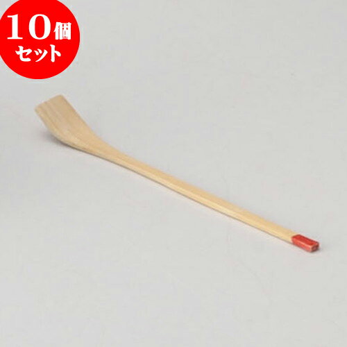 10個セット 卓上カスターセット 竹サジ [ 8.2cm ] | カスターセット 調味料入 卓上 薬味入 調理器具 キ..