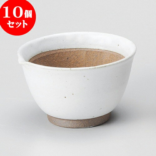 10個セット すり鉢 ワラ白麦とろ鉢（大） [ 16 x 15 x 9.8cm ] | 人気 おすすめ 食器 洋食器 業務用 飲..