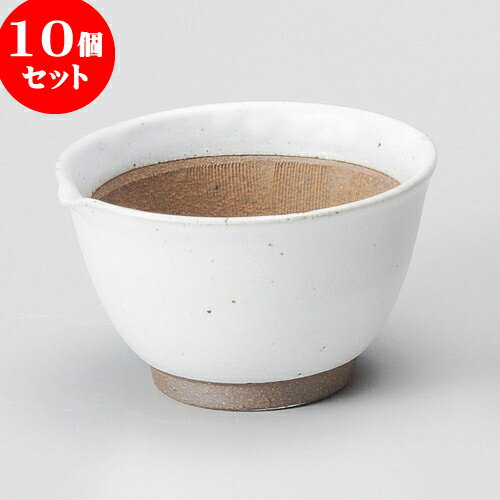 10個セット すり鉢 ワラ白麦とろ鉢（中） [ 13 x 12.2 x 8cm ] | 人気 おすすめ 食器 洋食器 業務用 飲..