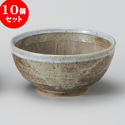 10個セット すり鉢 ワラ灰掛丸5.5寸すり鉢 [ 16 x 16 x 7.5cm ] | 人気 おすすめ 食器 洋食器 業務用 ..