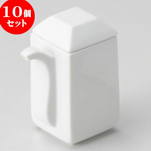 10個セット 卓上カスターセット 白磁醤油さし [ 7.7 x 5.1 x 10cm 120cc ] 料亭 旅館 和食器 飲食店 業務用