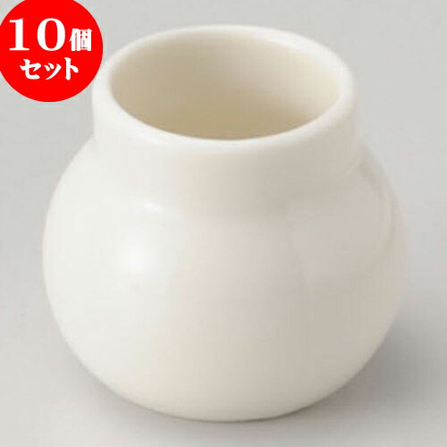 10個セット 卓上カスターセット NB丸楊枝立て [ 5.3 x 4.6cm ] | カスターセット 調味料入 卓上 薬味入 調理器具 キッチン 台所 プレゼント ギフト 結婚祝い 引き出物 内祝い 開店祝い 退職祝い せともの 瀬戸物 贈答品 贈り物 人気 通販 食器セット