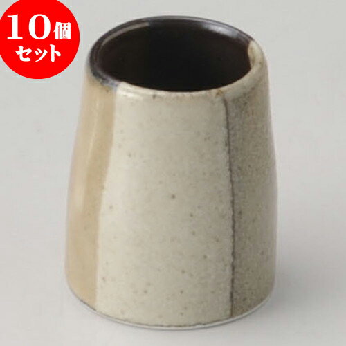 10個セット 卓上カスターセット 紬塗分け切立楊枝立 [ 4.2 x 5.1cm ] | カスターセット 調味料入 卓上 ..