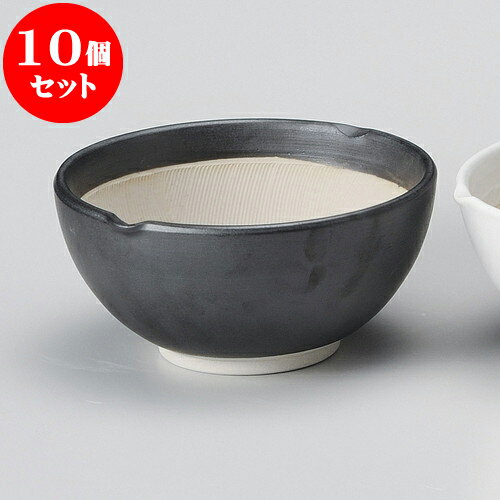 10個セット すり鉢 黒マット波紋櫛目丸型5.5寸すり鉢 [ 17.2 x 16.4 x 8cm ] | 人気 おすすめ 食器 洋..