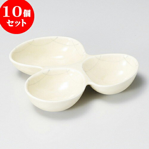 10個セット 薬味皿 一珍カゴメ三品