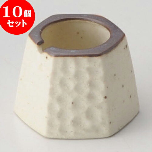 10個セット 卓上カスターセット 梨地白角楊枝入 [ 5.8 x 4.2cm ] | カスターセット 調味料入 卓上 薬味入 調理器具 キッチン 台所 プレゼント ギフト 結婚祝い 引き出物 内祝い 開店祝い 退職祝い せともの 瀬戸物 贈答品 贈り物 人気 通販 食器セット