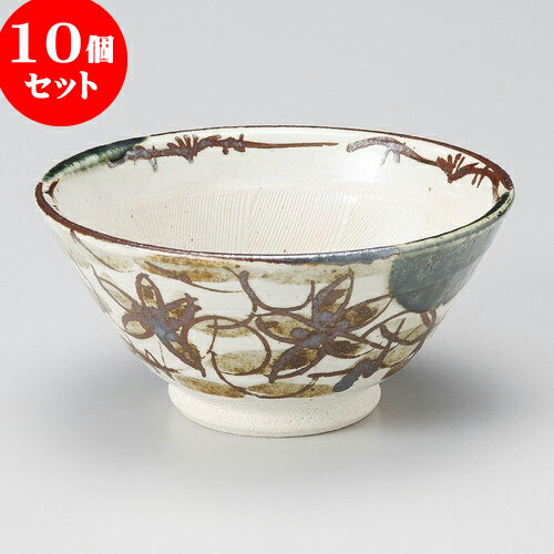 10個セット すり鉢 織部鉄仙花7寸反スリ鉢 [ 20.8 x 10cm ] | 人気 おすすめ 食器 洋食器 業務用 飲食..