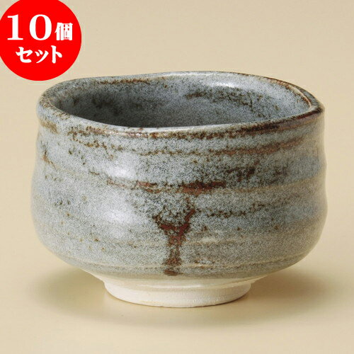 10個セット 抹茶碗 青志野抹茶碗 [ 11 x 8cm 530cc ] | 抹茶碗 お抹茶 陶器のお茶碗 抹茶 茶道 テーブル茶道 茶道具 お道具 茶器 お茶会 稽古 練習 料亭 旅館 おもてなし ギフト 贈り物 プレゼント お祝い 内祝い 新築祝い 退職祝い おしゃれ 食器セット