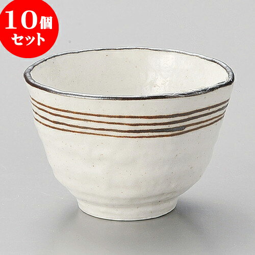 10個セット ゆったり碗 志野流線いっぷく碗 [ 9.7 x 6.6cm 250cc ] | 湯呑 湯のみ 一服 ゆったり まったり 人気 おすすめ 食器 業務用 飲食店 カフェ うつわ 器 おしゃれ かわいい ギフト プレゼント 引き出物 誕生日 贈り物 贈答品 食器セット