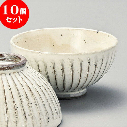 10個セット 茶碗 粉引ソギ目小平 [ 10.8 x 6cm ] 料亭 旅館 和食器 飲食店 業務用 | 茶碗 湯呑 ペア 夫婦 湯のみ ちゃわん 人気 おすすめ 食器 業務用 飲食店 カフェ うつわ 器 おしゃれ かわいい ギフト プレゼント 引き出物 誕生日 贈り物 贈答品 食器セット