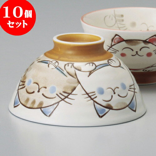 10個セット茶碗粉引ミケ毛料[14...