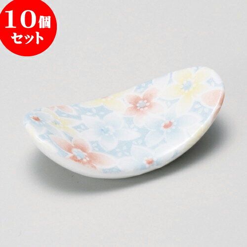 10個セット 箸置 フラワーブルー反型箸置 [ 4.9cm ] | 箸置き 箸置 はしおき 箸 カトラリー 食器 業務用 飲食店 カフェ うつわ 器 おしゃれ かわいい お洒落 ギフト プレゼント 引き出物 内祝い 結婚祝い 誕生日 贈り物 贈答品 食器セット