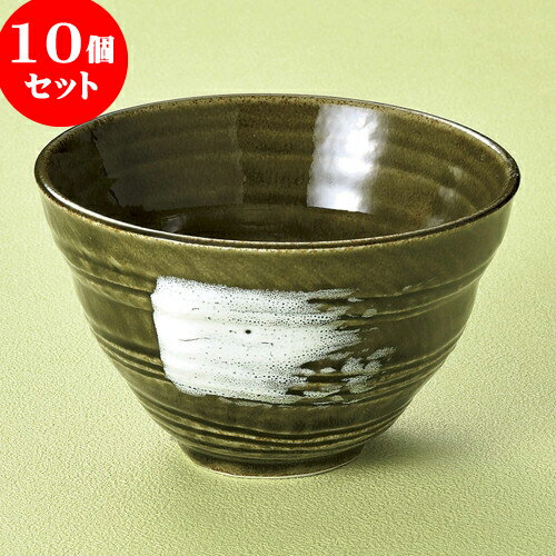 楽天せともの本舗10個セット 多用丼 織部渦潮姫丼 [ 13.5 x 8.5cm ] | 多用丼 サラダ 麺類 スープ 食器 業務用 飲食店 カフェ うつわ 器 おしゃれ かわいい お洒落 可愛い ギフト プレゼント 引き出物 内祝い 結婚祝い 誕生日 贈り物 贈答品 おすすめ 食器セット