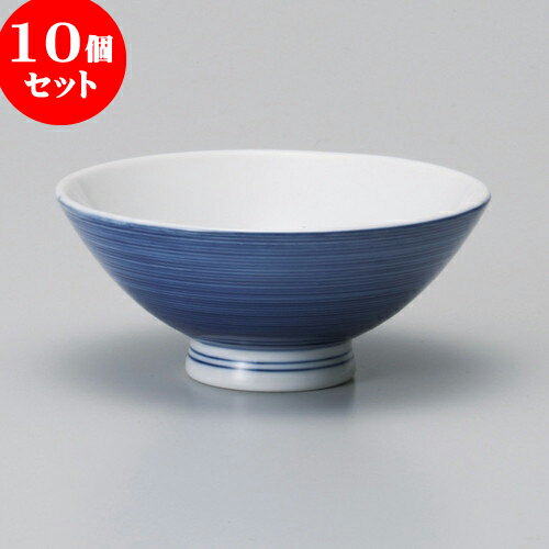 10個セット 茶碗 千段ゴス巻厚口中平 [ 12.2 x 5.4cm ] | ちゃわん お茶碗 飯碗 ご飯茶碗 白米 人気 おすすめ 食器 業務用 飲食店 カフェ うつわ 器 おしゃれ かわいい ギフト プレゼント 引き出物 誕生日 贈り物 贈答品