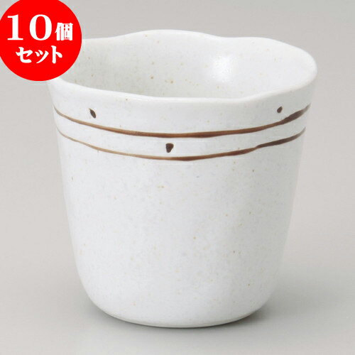 10個セット ゆったり碗 錆陶碗（大） [ 9.3 x 9cm 330cc ] | 湯呑 湯のみ 一服 ゆったり まったり 人気 おすすめ 食器 業務用 飲食店 カフェ うつわ 器 おしゃれ かわいい ギフト プレゼント 引き出物 誕生日 贈り物 贈答品 食器セット