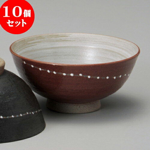 10個セット 茶碗 点線中平（茶） [ 11.5 x 5.5cm ] 料亭 旅館 和食器 飲食店 業務用 | 茶碗 湯呑 ペア 夫婦 湯のみ ちゃわん 人気 おすすめ 食器 業務用 飲食店 カフェ うつわ 器 おしゃれ かわいい ギフト プレゼント 引き出物 誕生日 贈り物 贈答品 食器セット