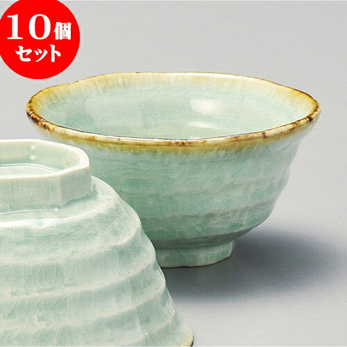 10個セット 茶碗 ビードロ灰釉渕錆ろくべ型豆茶碗 [ 11.2 x 5.6cm ] 料亭 旅館 和食器 飲食店 業務用 | 茶碗 湯呑 ペア 夫婦 湯のみ ちゃわん 人気 おすすめ 食器 業務用 飲食店 カフェ うつわ 器 おしゃれ かわいい ギフト 引き出物 誕生日 贈り物 食器セット