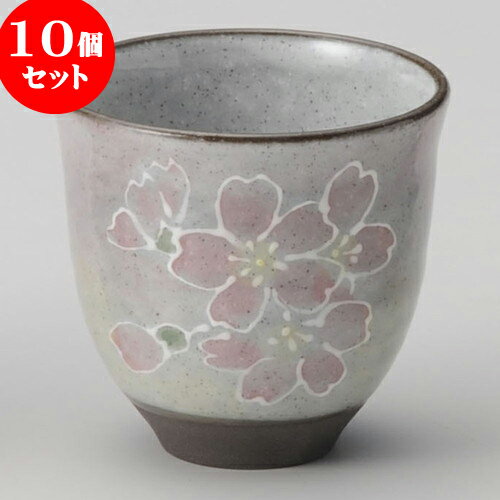 10個セット 睦揃 一珍桜 湯呑（P） [ 8.6 x 8.3cm 230cc ] | ゆのみ 湯呑 湯飲み 一服 お茶 人気 おすすめ 食器 業務用 飲食店 カフェ ペア うつわ 器 おしゃれ かわいい ギフト プレゼント 引き出物 誕生日 贈り物 贈答品