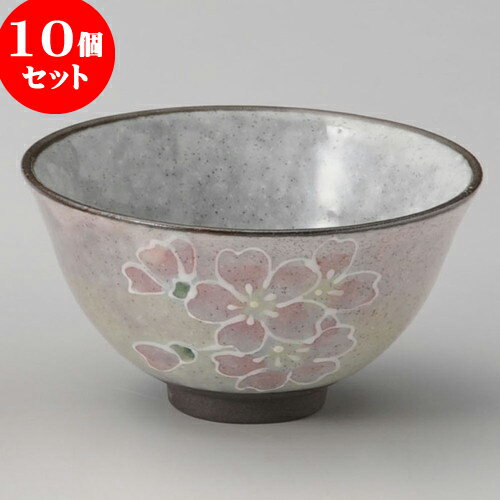 10個セット 睦揃 一珍桜 飯碗（P） [ 11.9 x 6.4cm ] 料亭 旅館 和食器 飲食店 業務用 | 茶碗 湯呑 ペア 夫婦 湯のみ ちゃわん 人気 おすすめ 食器 業務用 飲食店 カフェ うつわ 器 おしゃれ かわいい ギフト プレゼント 引き出物 誕生日 贈り物 贈答品 食器セット