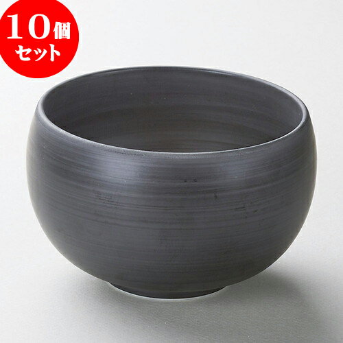 10個セット 多用丼 モノトーン（黒）お好み碗（有田焼） [ 12.5 x 8cm ] | 多用丼 サラダ 麺類 スープ 食器 業務用 飲食店 カフェ うつわ 器 おしゃれ かわいい お洒落 可愛い ギフト プレゼント 引き出物 内祝い 結婚祝い 誕生日 贈り物 贈答品 おすすめ 食器セット