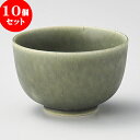 10個セット 煎茶 灰オリベ千茶 [ 9 x 5.5cm 180cc ] | 湯呑 湯のみ せん茶 千茶 一服 人気 おすすめ 食器 業務用 飲食店 カフェ うつわ 器 おしゃれ かわいい ギフト プレゼント 引き出物 誕生日 贈り物 贈答品