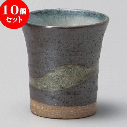 10個セット 長湯呑 黒銀彩雲ミニカップ [ 7 x 7.7cm 120cc ] | ゆのみ 湯呑 湯飲み 一服 お茶 人気 おすすめ 食器 業務用 飲食店 カフェ うつわ 器 おしゃれ かわいい ギフト プレゼント 引き出物 誕生日 贈り物 贈答品 食器セット