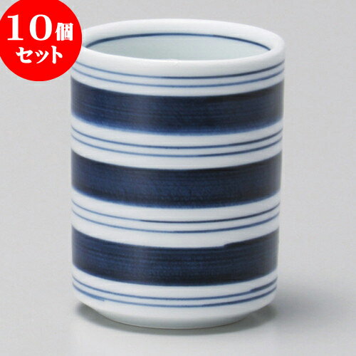 10個セット 長湯呑 駒筋長湯呑 [ 6.2 x 8.2cm 160cc ] | ゆのみ 湯呑 湯飲み 一服 お茶 人気 おすすめ 食器 業務用 飲食店 カフェ うつわ 器 おしゃれ かわいい ギフト プレゼント 引き出物 誕生日 贈り物 贈答品 食器セット