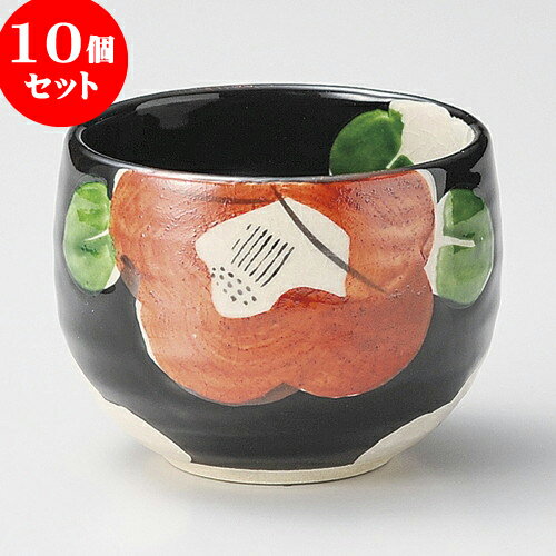 10個セット 煎茶 色絵天目椿 玉煎茶 [ 8.3 x 6.5cm 230cc ] | 湯呑 湯のみ せん茶 千茶 一服 人気 おすすめ 食器 業務用 飲食店 カフェ うつわ 器 おしゃれ かわいい ギフト プレゼント 引き出物 誕生日 贈り物 贈答品 食器セット