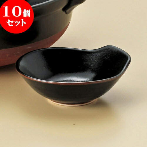 10個セット 土鍋 柚子天目とんすい（萬古焼） [ 13.5 x 12.5 x 4.5cm ] | 鍋 お鍋 呑水 とんすい 取り..