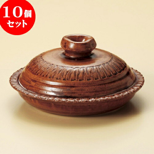 10個セット スッポン鍋 アメ釉（手造り）7.5号丸鍋（萬古焼） [ 23 x 11.5cm ] | 人気 おすすめ 食器 洋食器 業務用 飲食店 カフェ うつわ 器 おしゃれ かわいい ギフト プレゼント 誕生日 贈答品 食器セット 食器セット