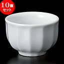 10個セット 有田焼逸品 太白面取盃(有田焼) | 人気 おすすめ 食器 洋食器 業務用 飲食店 カフェ うつわ 器 おしゃれ かわいい ギフト プレゼント 誕生日 贈答品 食器セット 食器セット