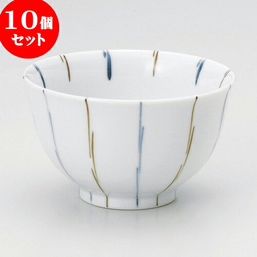 10個セット 煎茶 麦わら十草反仙茶（有田焼） [ 9 x 5.5cm ] | 湯呑 湯のみ せん茶 千茶 一服 人気 おすすめ 食器 業務用 飲食店 カフェ うつわ 器 おしゃれ かわいい ギフト プレゼント 引き出物 誕生日 贈り物 贈答品 食器セット